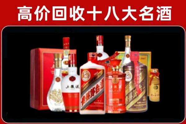 吴兴区回收老酒